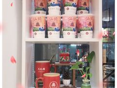 零售区-一杯潮茶·专注潮汕茶饮(十二中创始店)