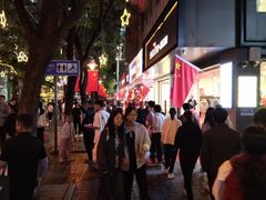 -南屏步行街