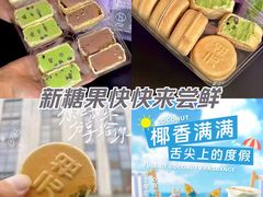-GANSO元祖食品(白下店)