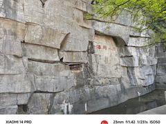 -千佛山风景名胜区