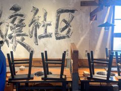 -胖三嬢·呱呱老火锅(北京总店)