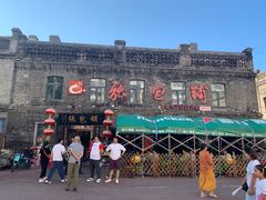 -张包铺(道外店)