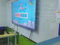-童程童美·信息学竞赛·机器人编程·少儿编程(大钟寺校区)