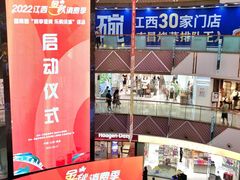 -万达广场(南昌红谷滩店)