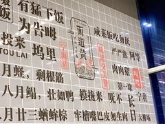 -面道赞宁海海鲜面(迎凤街店)