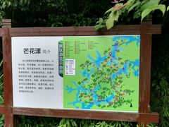 -千岛湖龙川湾