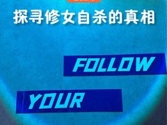 -Y&Y创意真人密室逃脱馆(人民广场步行街店)