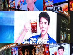 -公园前(地铁站)