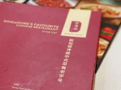 -詠春园