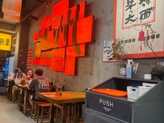 -李犟大爆鳝面·手工蟹黄包(湖滨西湖店)