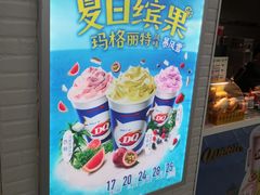 门面-DQ·蛋糕·冰淇淋(太原街万达店)