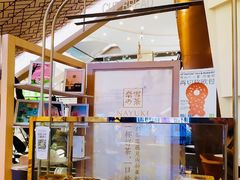 -奈雪的茶(市百一店)