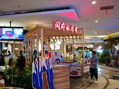 -闫府私房菜·百年鲁菜(欧亚店)