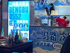 -阿财老铺·老蚌埠龙虾城(华夏总店)