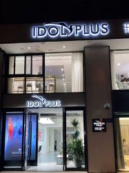 -IDOL PLUS 