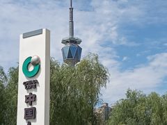 -陕西广播电视塔