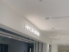 -海马体照相馆(北京apm店)