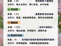 -沉浸北京·团建旅行·密室剧本杀·年会会议轰趴拓展
