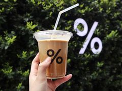 -% Arabica阿拉比卡咖啡(武康路店)
