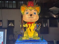 -百年同和·江南点心院(山塘街店)