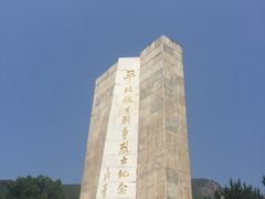 -平北抗日战争纪念馆