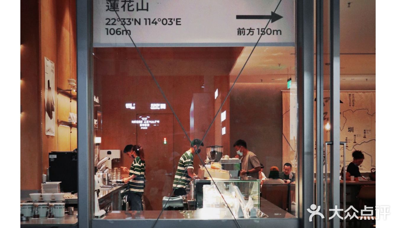 我又多一个理由常来深业上城 | 山池 3.0 有点魅力