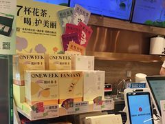 -奈雪的茶(金地广场店)
