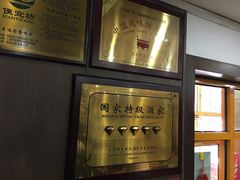 -力力豆花庄(广渠门店)