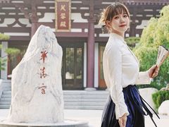 -西安华清御汤酒店