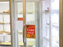 -金鼎雪山牦牛杂火锅(理县总店)