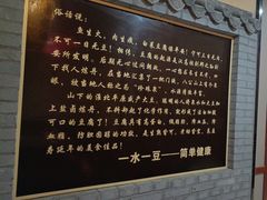 -一块豆腐·海鲜·家常菜(李沧书院路店)