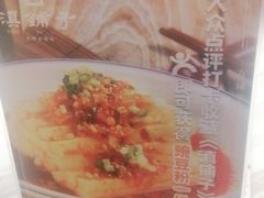 -滇铺子(欣都龙城店)