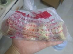-鼎丰真(重庆路店)