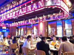 -红盔甲·小龙虾(车公庙店)