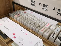 -MUJI无印良品(万科里店)