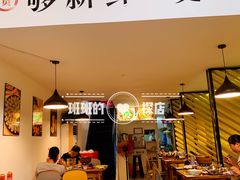 -食爺炭炉鸡煲·烧烤