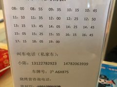-上海南汇嘴大堤酒店