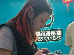 -荒岛实景沉浸密室(江汉路1店)