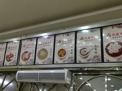 -老牌依强牛肉店(达道总店)