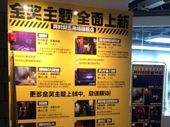 -Xcape异时刻密室逃脱(长风大悦城店)