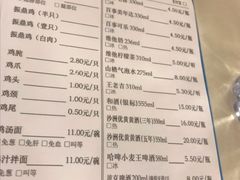 -振鼎鸡(天钥桥路店)