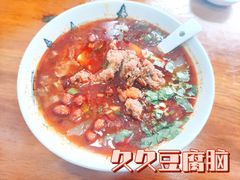 牛肉豆腐脑-豆相识•九九豆腐脑(牛咡桥店)