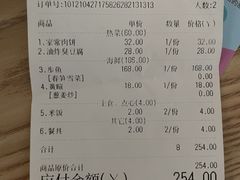 -兰边碗(鼓楼店)