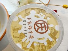 -庆云楼饭庄(什刹海店)