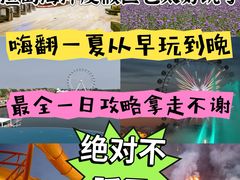 -渔岛海洋度假区