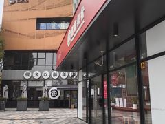 -招商银行(上海三林支行)