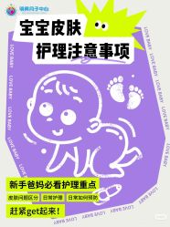 点击看大图 -明昇月子中心(番禺万达广场店)