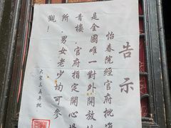 -象山影视城