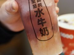 多肉葡萄-大口九(东方广场店)