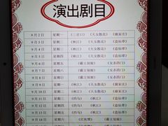 -北京前门建国饭店